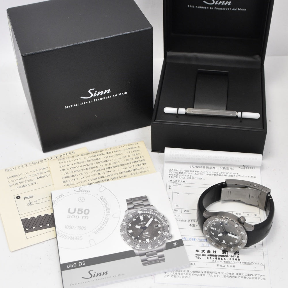 Sinn U50 Series U50.DS Diver's watch 500m Limited to 1000 pieces worldwide gray Dial Automatic Men's
 Watch C#138864