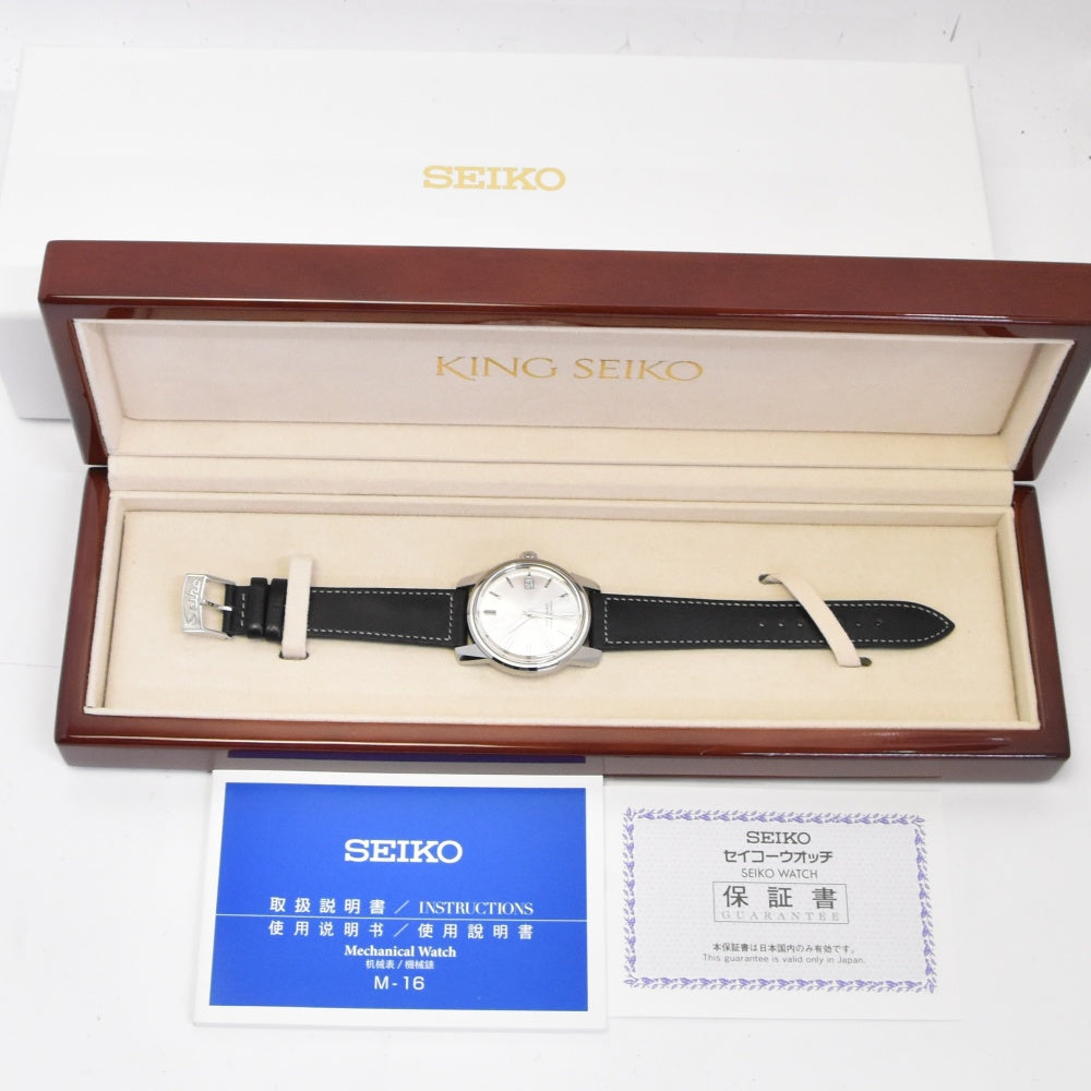 with paper SEIKO King Seiko SDKA001 KS Standard limited model Silver Dial Automatic Men's
 Watch N#140581