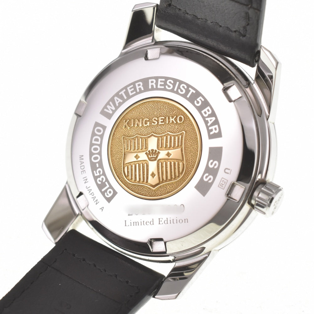 with paper SEIKO King Seiko SDKA001 KS Standard limited model Silver Dial Automatic Men's
 Watch N#140581