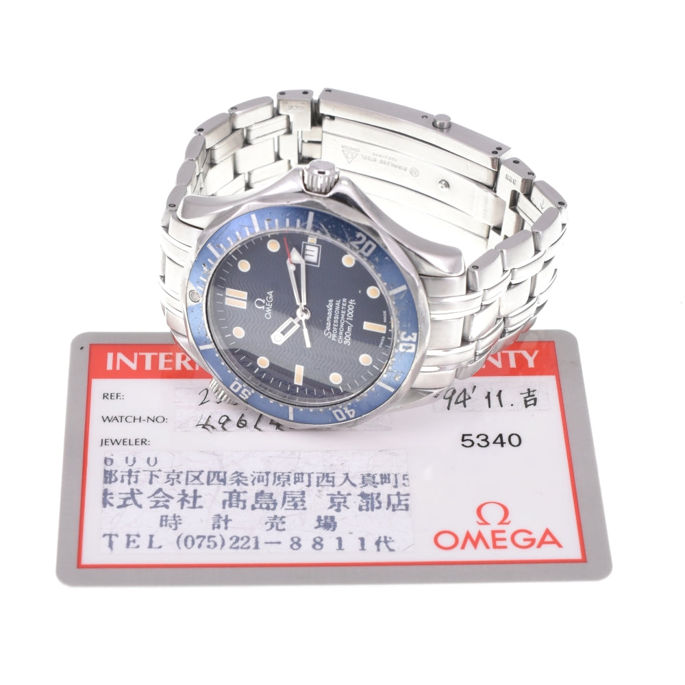 with paper OMEGA Seamaster 300M 2531.80 Date chronometer blue Dial Automatic Men's
 Watch N#142542