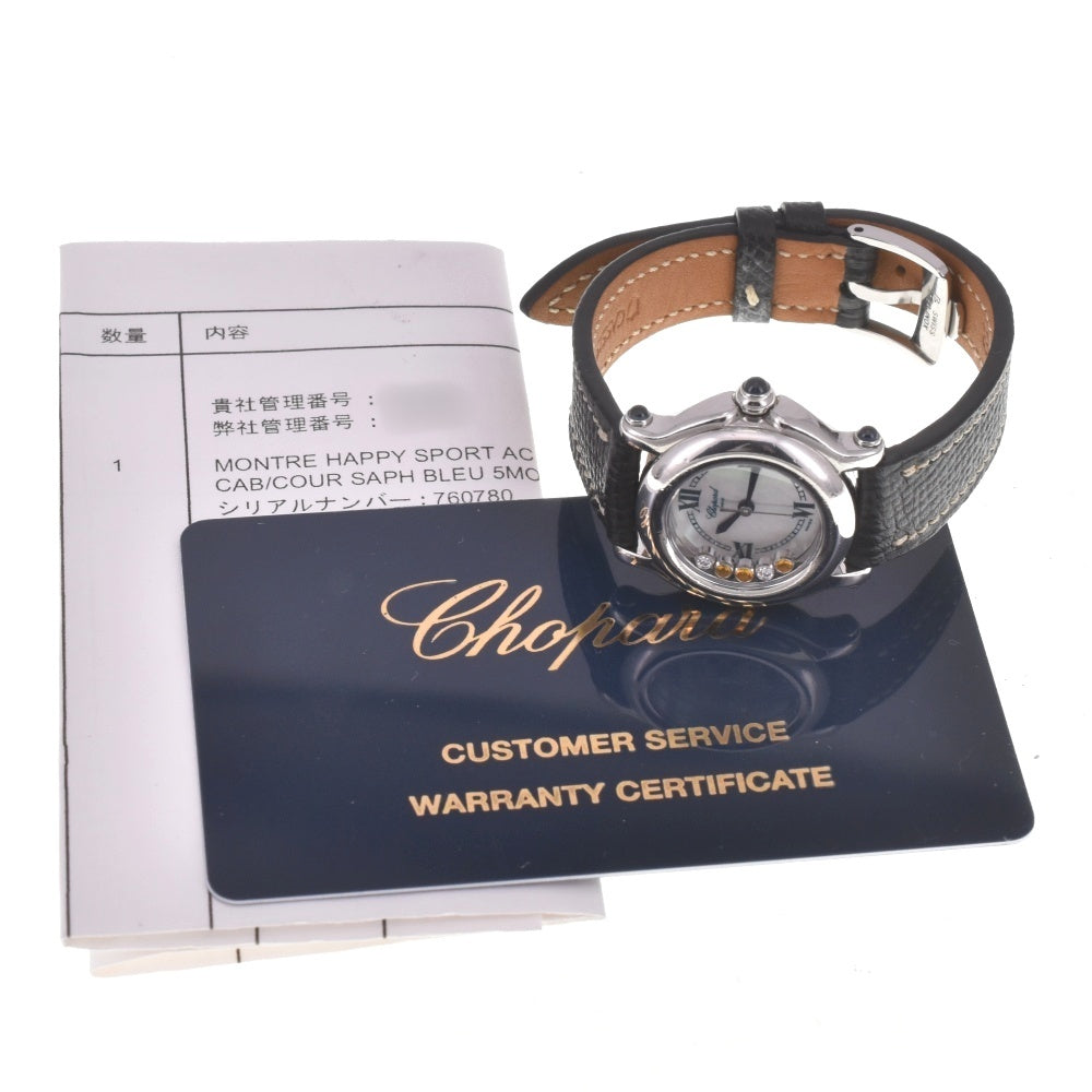 with paper Chopard Happy sports 27/8245-23 2P Diamond 3P Yellow Sapphire White shell Dial Quartz Ladies
 Watch J#142690
