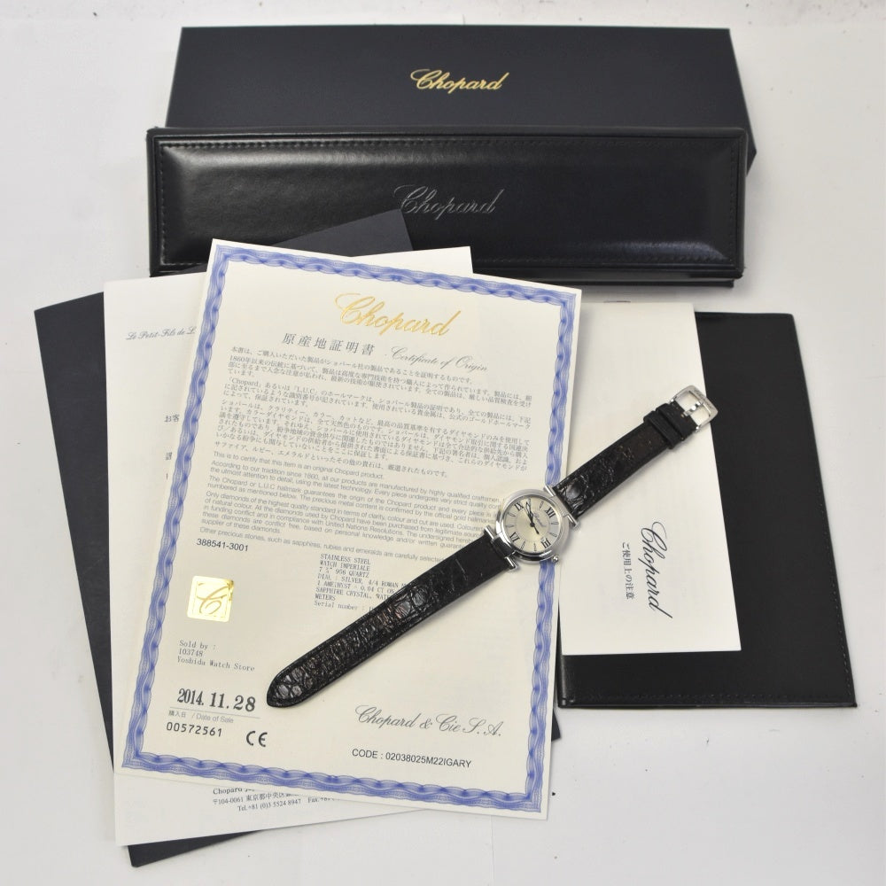 with paper Chopard Imperiale 388541-3001 Date Silver Dial Quartz Ladies
 Watch J#142762