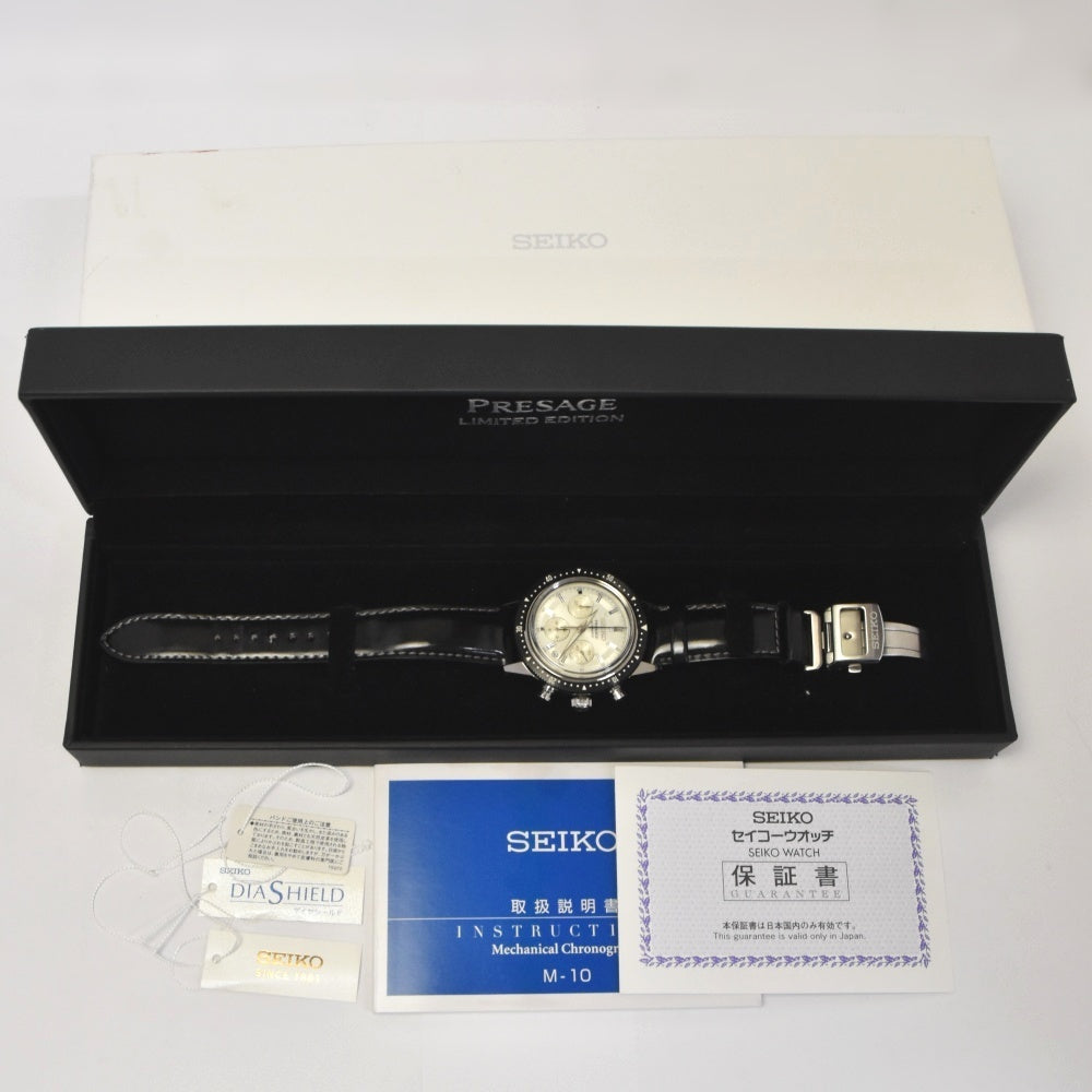 with paper SEIKO Presage Historical Collection SARK015/8R48-00M0 55th Anniversary Silver Dial Automatic Men's
 Watch L#142797