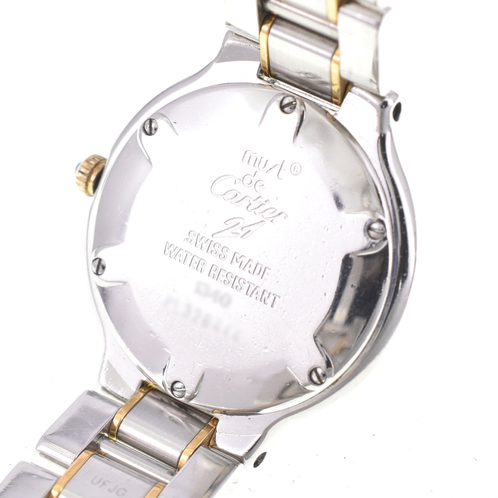 CARTIER Must21 Vantian SM W10073R6 Silver Dial Quartz Ladies
 Watch M#143007