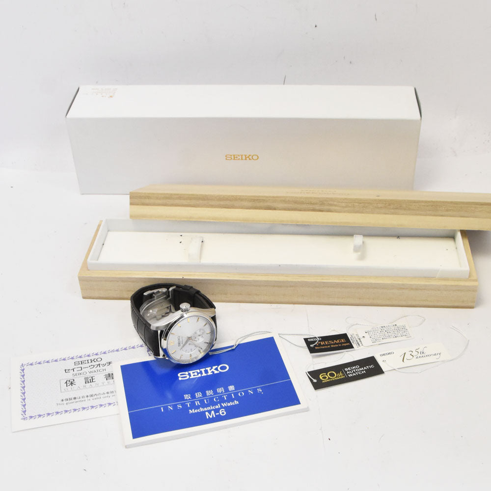 with paper SEIKO Presage SARW027 Limited to 1,956 pieces worldwide Silver Dial Automatic Men's
 Watch A#144161