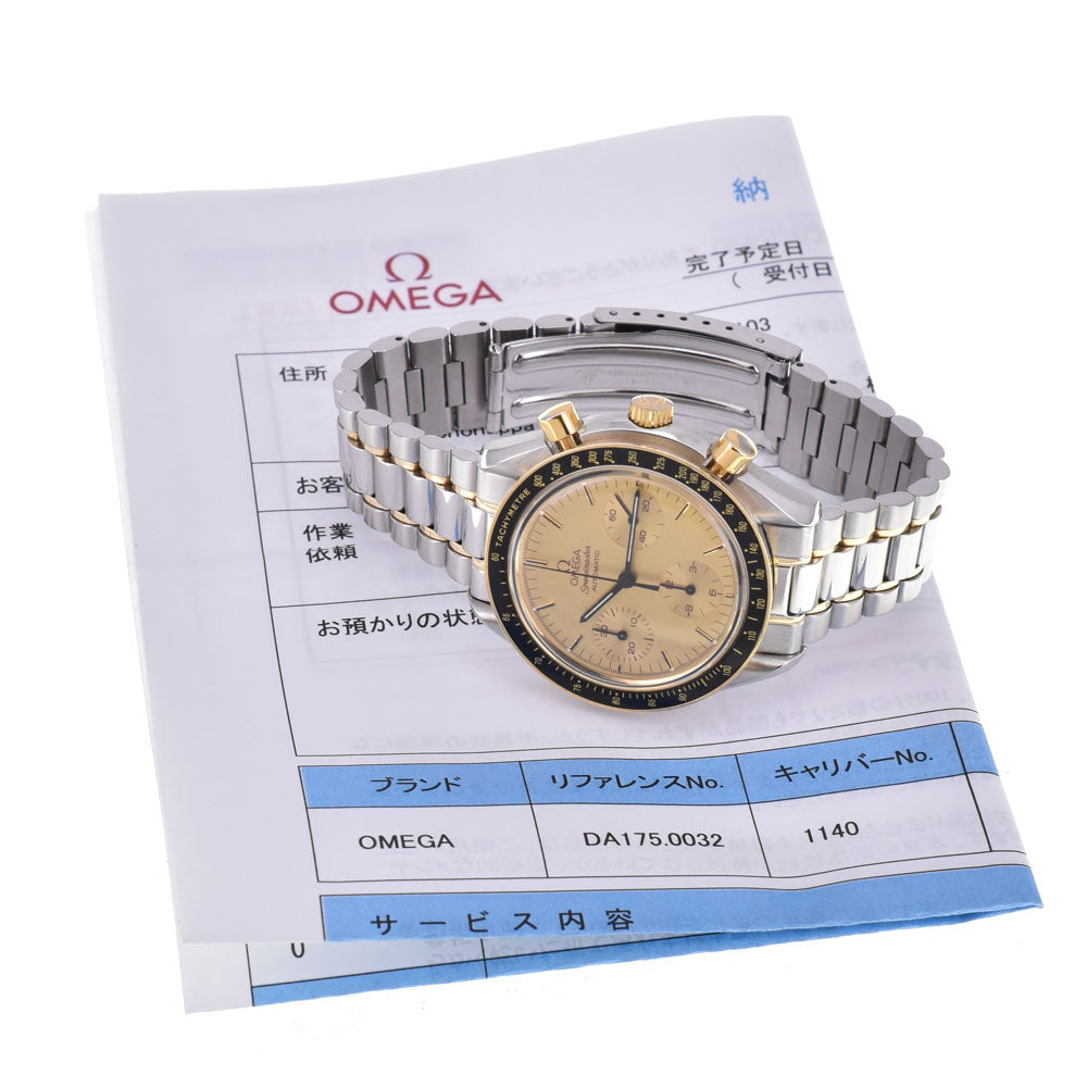 OMEGA Speedmaster 3310.10 Chronograph gold Dial Automatic Men's
 Watch H#144786