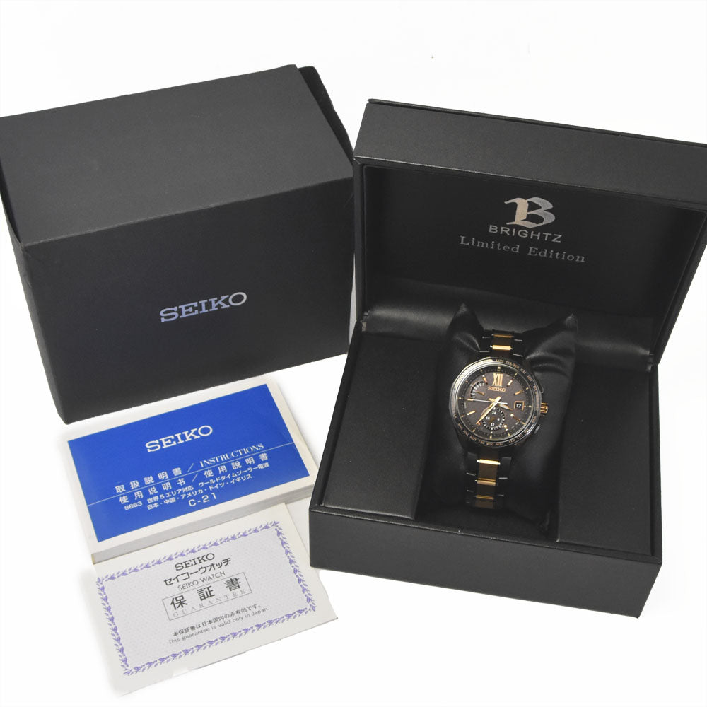 with paper SEIKO Brights SAGA270/8B63-0AR0 2019 Limited Edition black Dial Radio Sync Solar Men's
 Watch M#145414