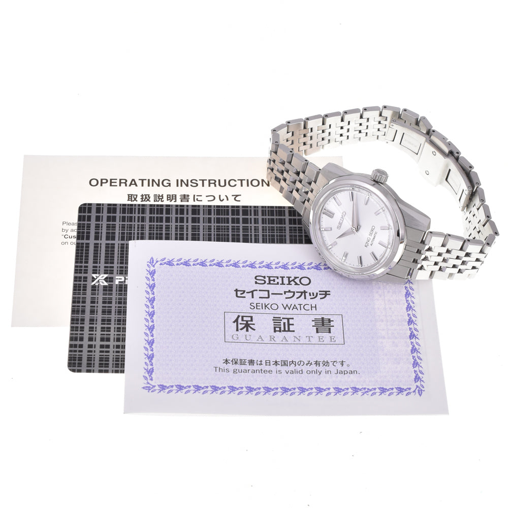 with paper SEIKO KS King Seiko SDKS001/6R31-00D0 Silver Dial Automatic Men's
 Watch O#145552