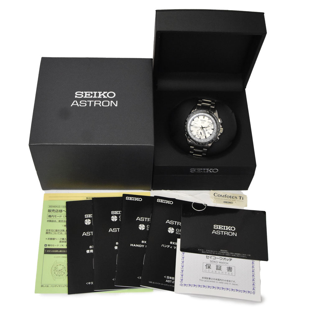 with paper SEIKO Astron 8X53-0AB0/SBXB047 Dual time Silver Dial GPS Solar Men's
 Watch R#146189