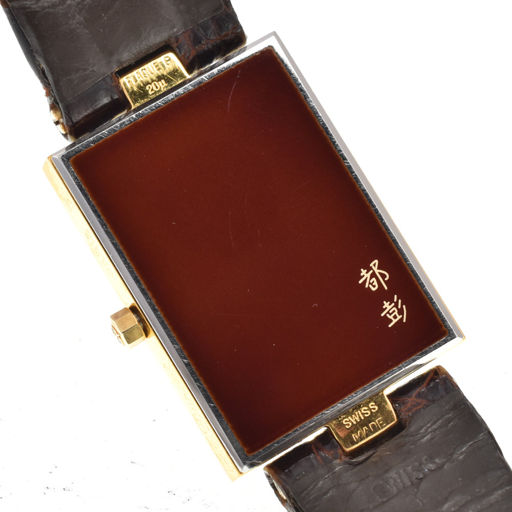 S.T.Dupont La Coq de Chine Akira Miyako Urushi Design gold Dial Quartz Ladies
 Watch C#146279