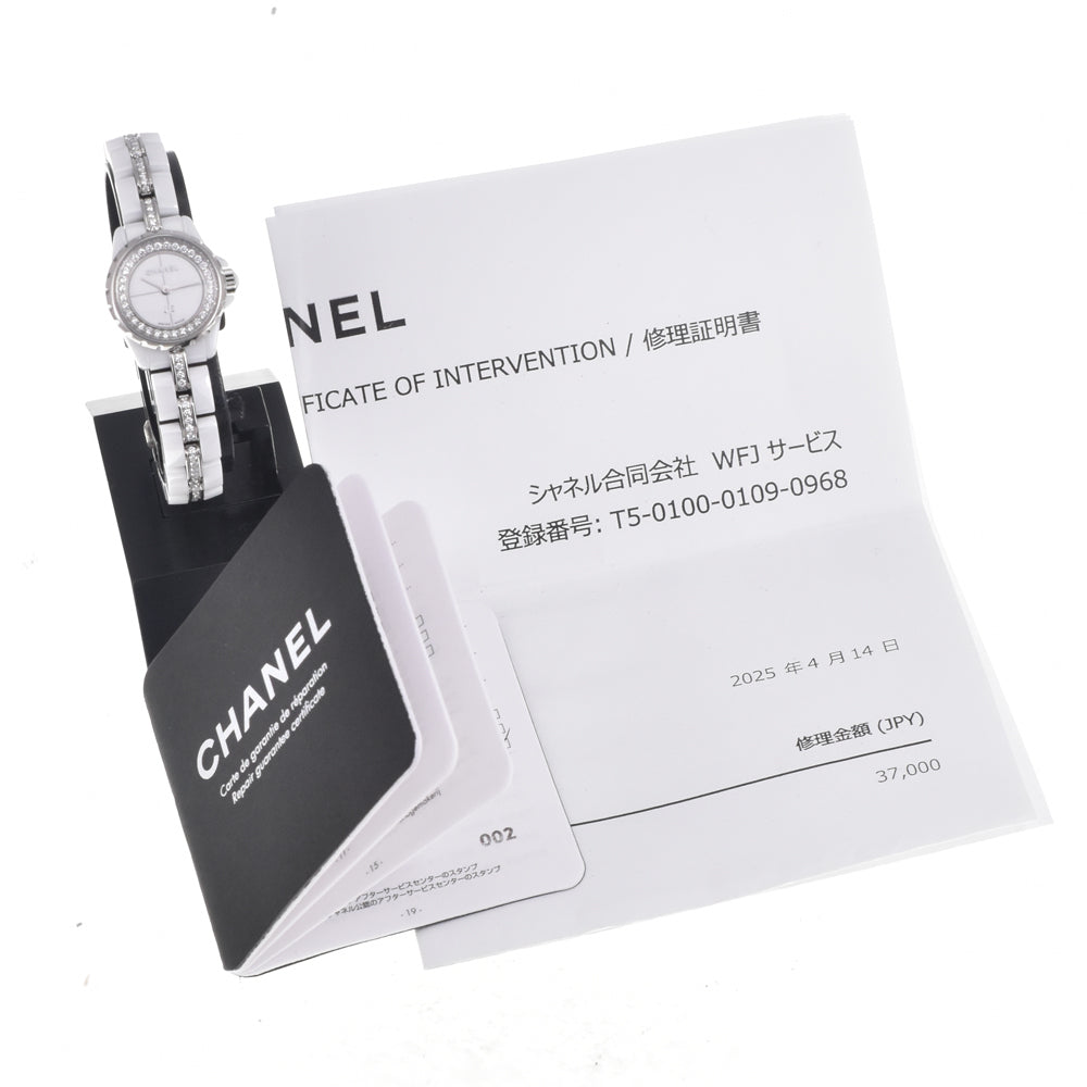 with paper CHANEL J12 H5238 diamond white Dial Quartz Ladies
 Watch G#147079