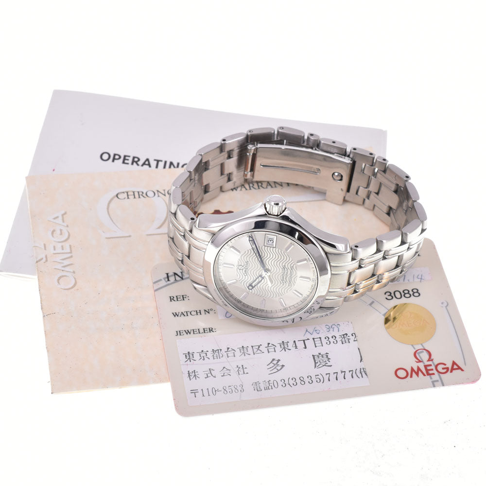 with paper OMEGA Seamaster 120M 2501.31.00 Date Silver Dial Automatic Men's
 Watch G#147628