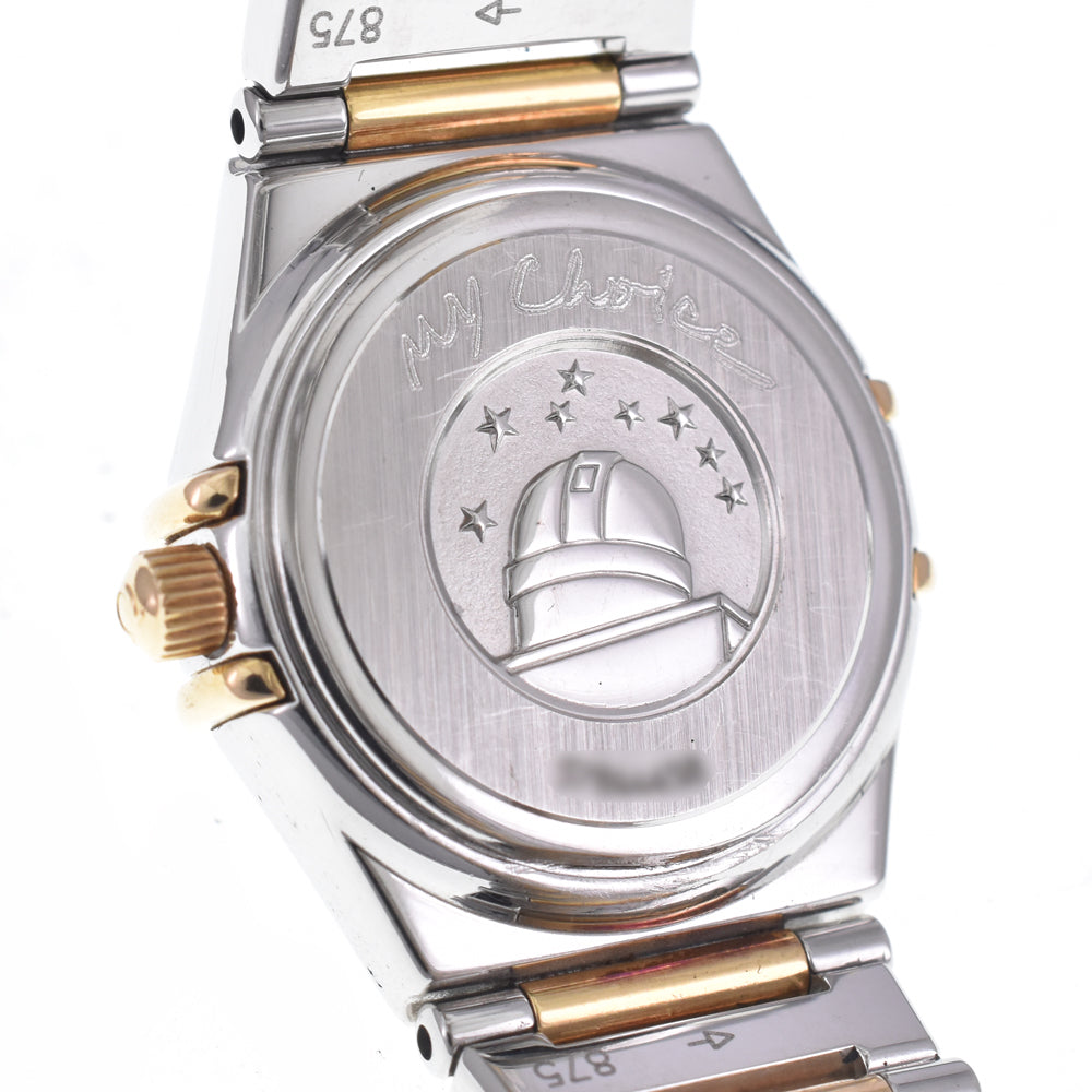 OMEGA Constellation My Choice 1361.71 White shell Dial Quartz Ladies
 Watch L#147981