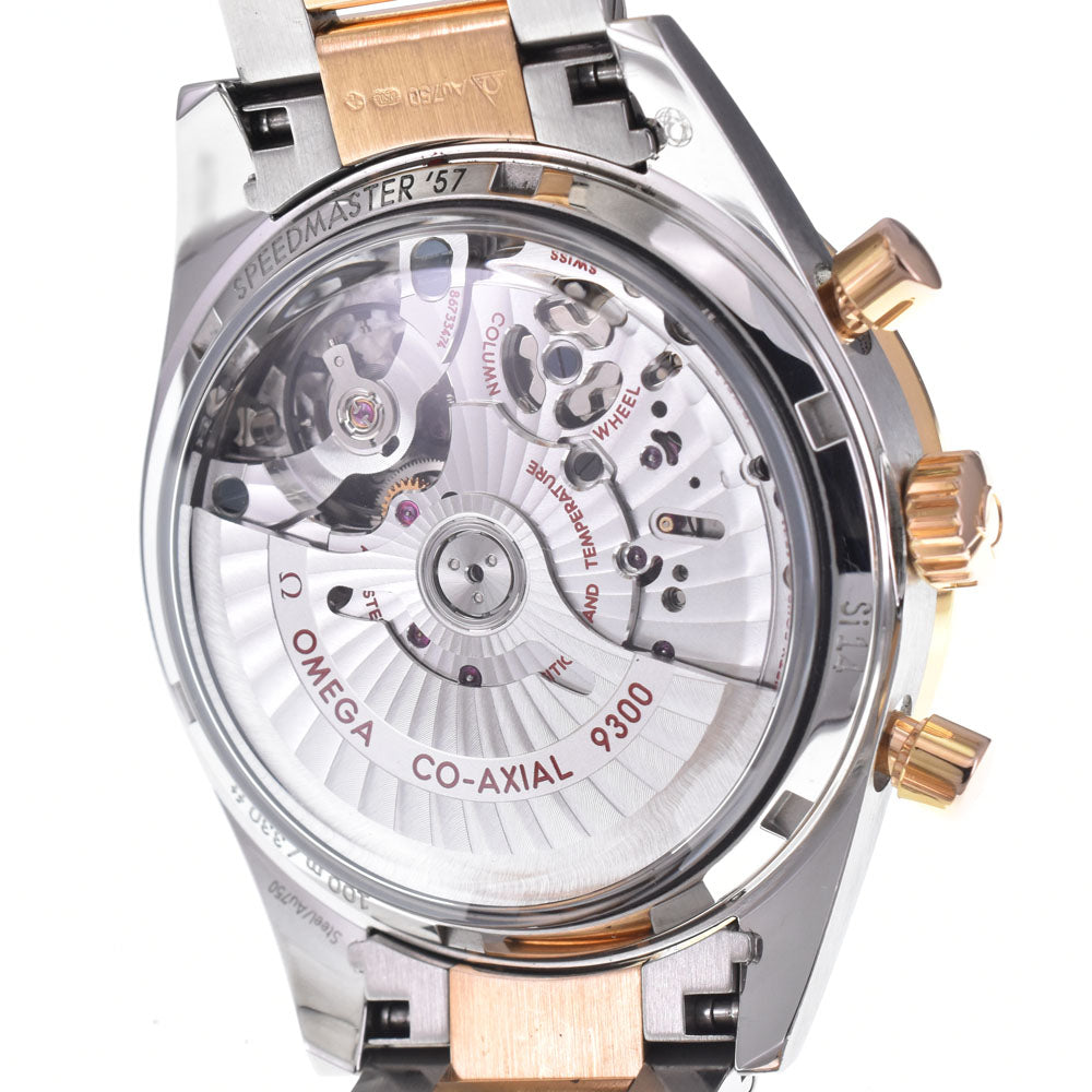 with paper OMEGA Speed master 57 331.20.42.51.01.002 Co-Axial Chronograph black Dial Automatic Men's
 Watch L#147997