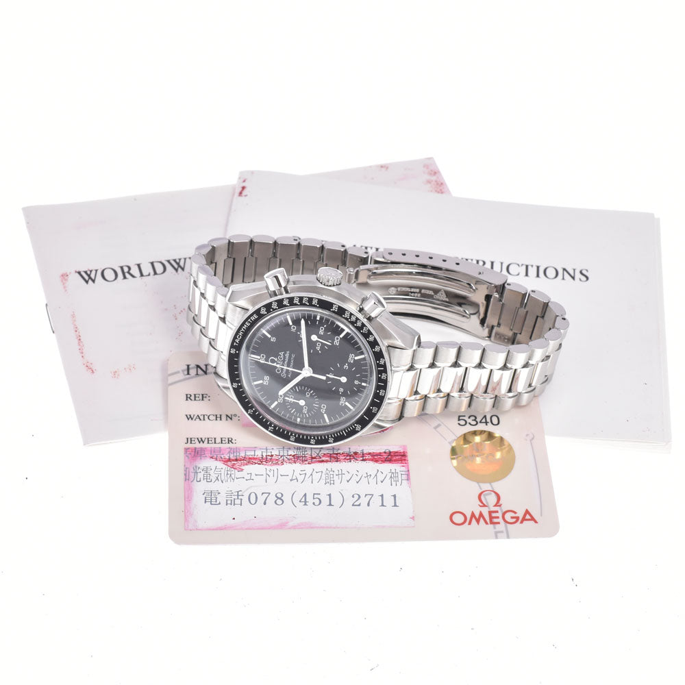with paper OMEGA Speedmaster 3510.50 Chronograph black Dial Automatic Men's
 Watch A#148008