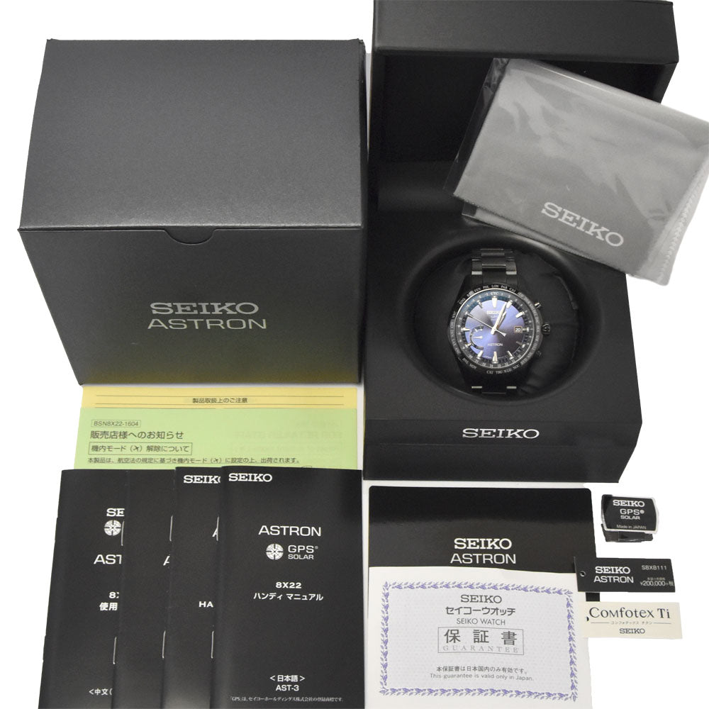 with paper SEIKO Astron 8X22-0AG0-2/SBXB111 GPS Navy Dial GPS Solar Men's
 Watch I#148065