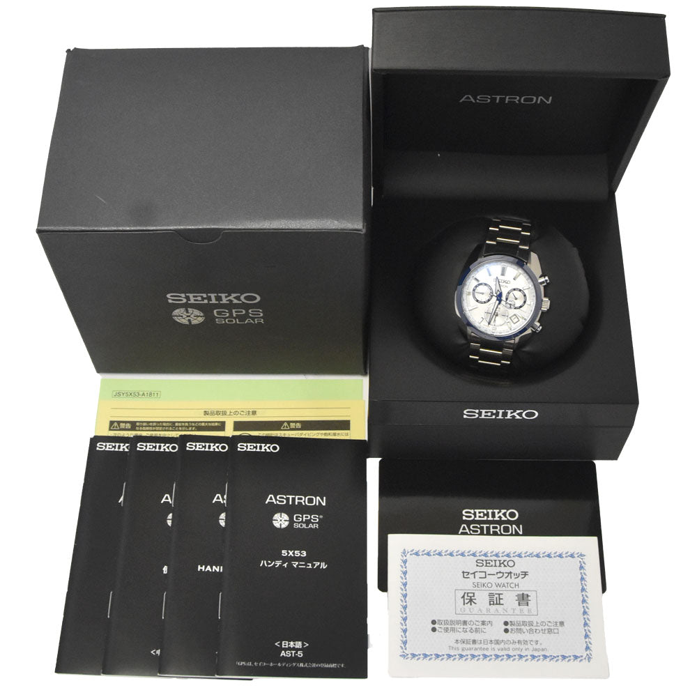 with paper SEIKO Astron SBXC093/5X53-0BJ0 Limited model commemorating the 140th anniversary of our founding Silver Dial GPS Solar Men's
 Watch K#148232