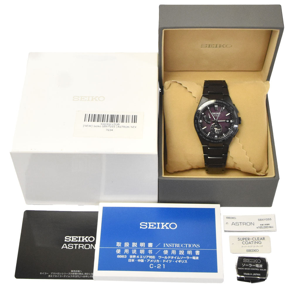 SEIKO Astron Nexter SBXY055 500 limited purple Dial Radio Sync Solar Men's
 Watch L#148276