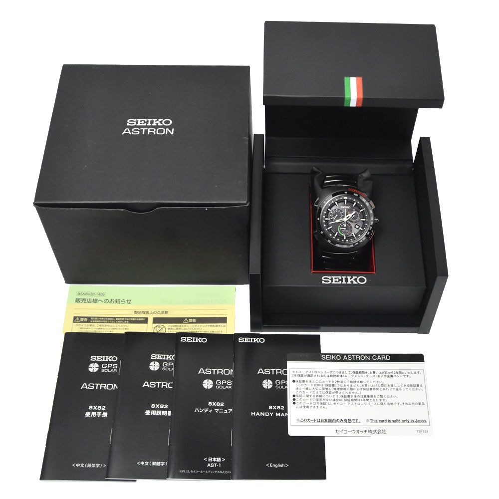 SEIKO Astron Giugiaro Design 2017 8X82-0AP0-1/SBXB121 black Dial GPS Solar Men's
 Watch D#149828