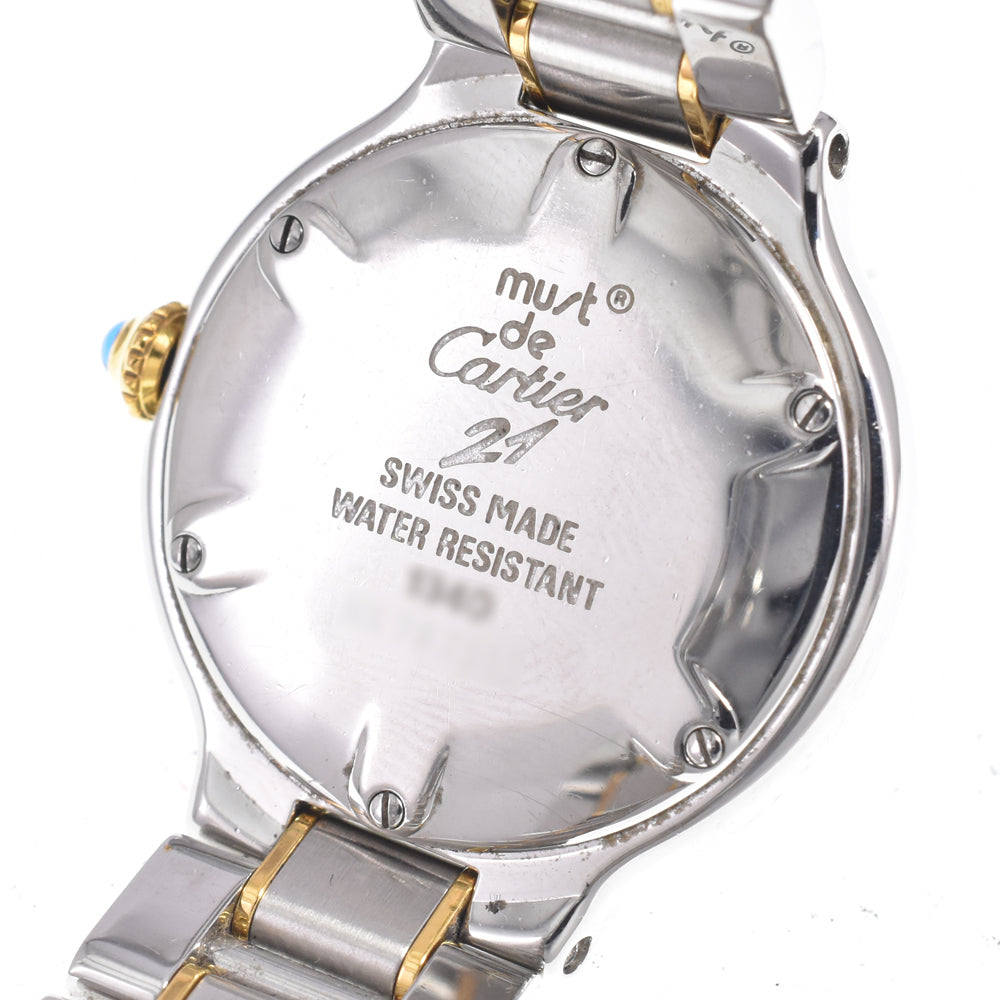 CARTIER Must21 Vantian SM W10073R6 Silver Dial Quartz Ladies
 Watch L#150320