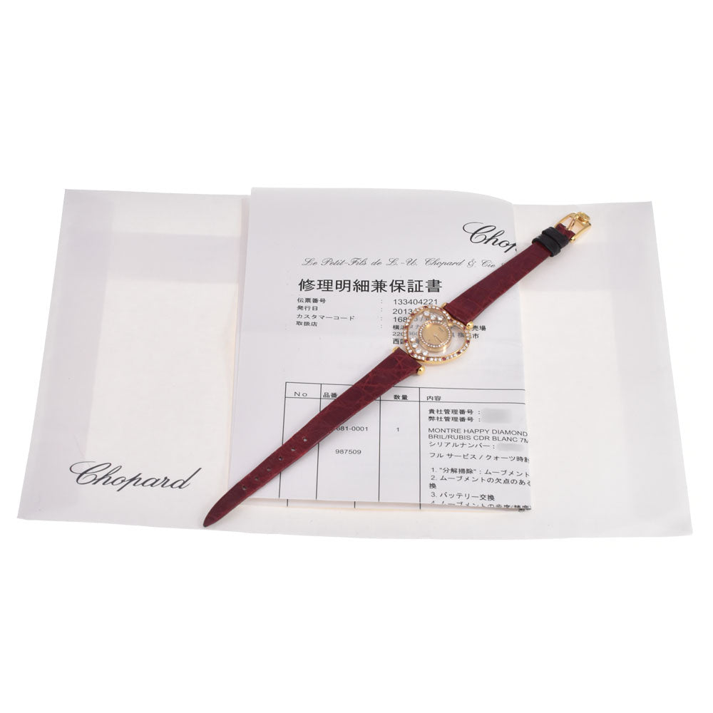 Chopard Happy diamond 20/4681 gold Dial Quartz Ladies
 Watch J#150514