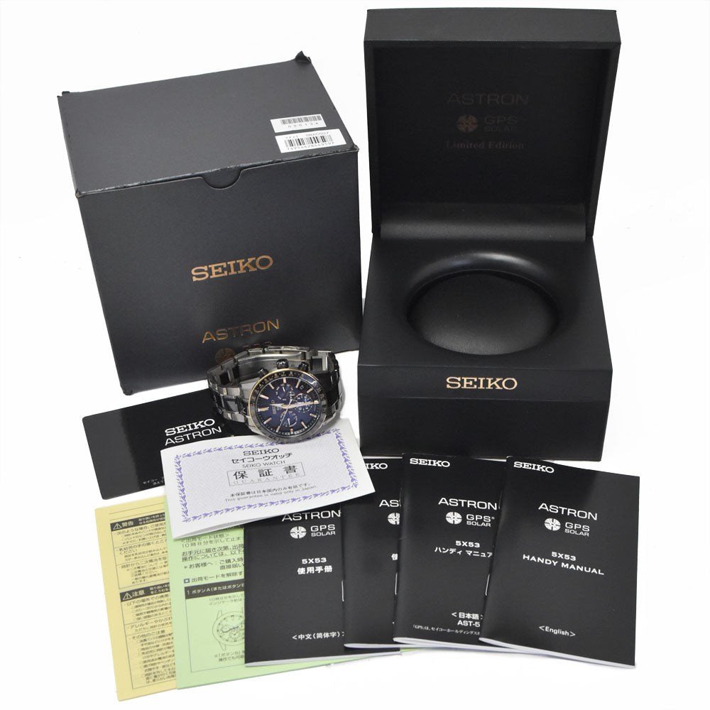 with paper SEIKO Astron 5X53-0AA0/SBXC007 GPS (Limited Edition of 2000 Units) Navy Dial GPS Solar Men's
 Watch J#150639
