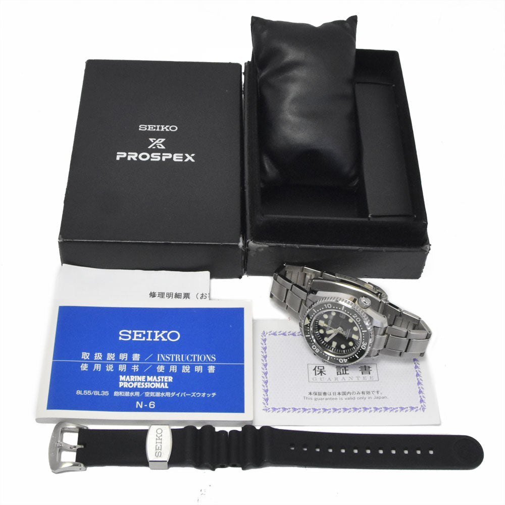 with paper SEIKO Prospex SBDX021/8L35-00S0 Limited to 1968 green Dial Automatic Men's
 Watch K#150700