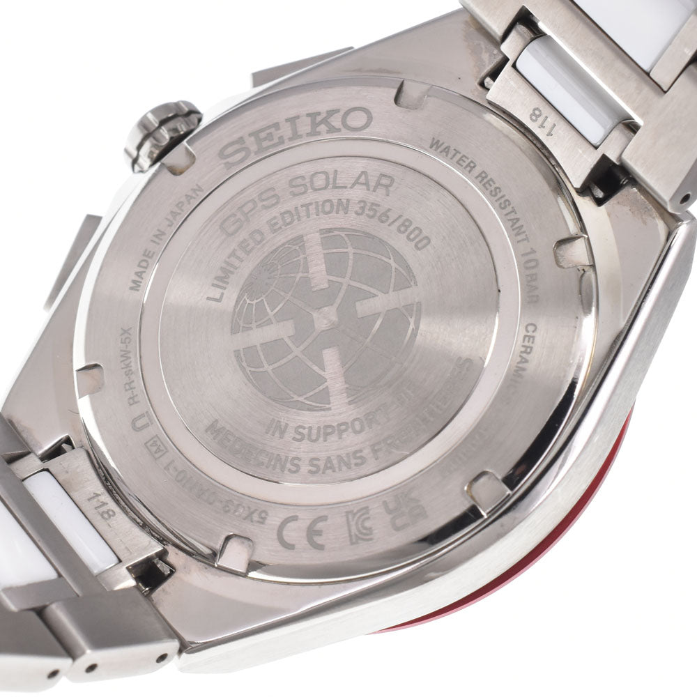 SEIKO ASTRON NEXTAR 5X83-0AN0-1/SBXC173 Doctors Without Borders 2025 collaboration limited edition model Silver Dial GPS Solar Men's
 Watch M#151294